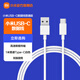 小米（MI） USB-C數(shù)據(jù)線 普通版 1m充電數(shù)據(jù)傳輸二合一充電線 1米普通Type-C白色