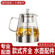 凱軒（KAXYWZ） 自動(dòng)上水電熱玻璃燒水壺茶吧機茶臺水壺底部上水泡茶專(zhuān)用電煮茶壺單壺消毒鍋配件 1L 鋼底煮茶壺