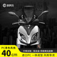 金祺龍豪爵afr125風(fēng)擋踏板摩托車(chē)專(zhuān)用改裝件鈴木uy125前擋風(fēng)玻璃 擋風(fēng)板 進(jìn)口PC風(fēng)擋茶色40cm+黑色鋁支架