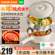 蘇泊爾（SUPOR）電炒鍋 電煮鍋電子火紅點(diǎn)精準(zhǔn)控溫家用多功能電熱鍋2200W大火力蒸煮一體多用途鍋 4L CJ28A831