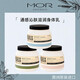 MOR通感身體乳 晚香玉香 350ml 1盒