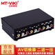 邁拓維矩（MT-viki）AV切換器二進(jìn)一出四進(jìn)一出八進(jìn)一出 三蓮花紅黃白DVD機(jī)頂盒監(jiān)控連接電視投影儀音視頻轉(zhuǎn)換器共享器 MT-231AV 二口 2進(jìn)1出