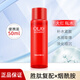 玉蘭油塑顏金純精華水50ml大紅瓶活能水爽膚水乳保濕補水護膚品 精華水50ml