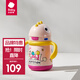 bc babycare 兒童保溫杯嬰兒吸管水杯嬰兒保溫水壺霸王龍保溫杯 恐龍把手款- 300ml -萊特玫