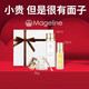 麥吉麗（Mageline）旗艦正品素顏三部曲套裝貴婦膏美顏膏面霜眼霜平衡水精靈眼霜送媽媽送女友女神節(jié)禮物送媽媽 正裝套裝【干性及中性】