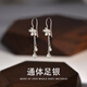 榛橙 S999銀花朵流蘇耳環(huán)女氣質(zhì)高級(jí)感鈴蘭耳釘百搭足銀養(yǎng)耳洞耳鉤款 999銀花朵流蘇耳鉤E261
