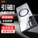 功崇【引磁王 | 氣囊防護】努比亞紅魔10spro手機殼10S Pro+新款磁吸全包防摔透明散熱硅膠軟邊保護套 【透明磁吸款】強磁吸附丨頂配防摔丨久不發(fā)黃 紅魔10SPro+專研