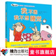 查理和勞拉 我不困，我不想睡覺(jué)暑期閱讀暑假自主閱讀課外讀物書(shū)
