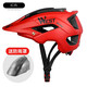 西騎者（WestBiking）騎行頭盔公路山地自行車頭盔一體成型 男女款騎行裝備 自行車配件 紅色【帶防雨罩】