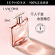蘭蔻（LANCOME） 是我香水 生日禮物送女友 25ml