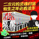 【現貨】靈能百分百 ONE繪著(zhù) 1-16卷+REIGEN:能值MAX131的男人番外單本 小學(xué)館正版授權中文簡(jiǎn)體版 日本動(dòng)漫漫畫(huà)實(shí)體書(shū)籍 博集天卷旗艦店 【普通版】1-16冊套裝