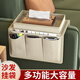 潔百納沙發(fā)收納袋學(xué)生宿舍床邊儲物袋扶手側邊掛袋家居多功能雜物整理袋 加厚款米白色沙發(fā)掛袋