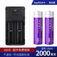 神火（SupFire）18650鋰電池可充電大容量3.7V/4.2V強光手電頭燈收音機配件充電器 2節(jié)2000毫安電池+雙槽充電器