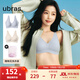 ubras情人節(jié)禮物【2件裝】無尺碼免拆V領內衣女背心美背文胸罩無痕隱形 奶鹽藍+燕麥奶