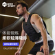 米客負(fù)重背心沙袋透氣跑步馬甲運(yùn)動鍛煉沙衣健身裝備可調(diào)重量6-10kg 