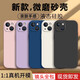 穩(wěn)裕 適用蘋(píng)果15/14/13/12/11手機(jī)殼iphone14/13 promax液態(tài)硅膠防摔軟殼 直邊硅膠殼【經(jīng)典黑】 蘋(píng)果13