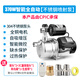 渝樂(lè ) 不銹鋼自吸泵家用自動(dòng)220v自來(lái)水增壓泵噴射泵水井抽水泵 370w不銹鋼全自動(dòng)