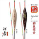 阿盧a63高靈敏黑坑鯽魚(yú)鯉魚(yú)漂行程底釣競(jìng)技偷驢蘆葦浮漂野釣官方浮標(biāo) LPA63-17目本色細(xì)尾(正常尾顏色) 2號(hào)(吃鉛約1.40克)
