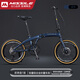 MISSILE米賽爾折疊自行車(chē)鋁合金禧瑪諾7速20寸超輕便捷休閑單車(chē)成人男女 藍色