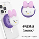 PopSockets【迪士尼卡哇】PopSockets x Disney 泡泡騷伸縮氣囊磁吸支架圓啪嗒 米奇 米妮 奇奇蒂蒂 唐老鴨 卡哇黛絲