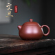 藏壺天下小容量小號宜興紫砂壺純手工小茶壺單壺紫砂茶具泡茶壺全手工文旦 文旦 160ml