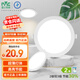 雷士照明（NVC）led筒燈 嵌入式超薄高亮大瓦數(shù) 孔燈商業(yè)筒燈 商用天花燈 雅白 12W正白光 開孔11.7-12cm