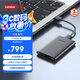 聯(lián)想（Lenovo）4TB 移動(dòng)硬盤F508 USB3.2Gen1  2.5英寸機(jī)械硬盤 筆記本電腦外接 文件照片備份外置存儲(chǔ)