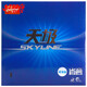 DHS紅雙喜 藍海綿天極2省套套膠 乒乓球膠皮乒乓球拍粘性反膠 黑色 39度2.2