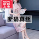 WVHK杭州重磅真絲連衣裙女改良旗袍2024夏裝洋氣媽媽裝國風桑蠶絲裙子 1163-2號色 2XL【建議120-130斤】