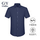 金利來(lái)襯衫男休閑短袖易打理防皺襯衣SST0046-LA117 藏藍 M 