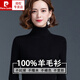 皮爾卡丹（pierre cardin）羊毛衫女100%純羊毛2024秋冬加厚純色高領(lǐng)毛衣修身針織內(nèi)搭打底衫 黑色 L 建議100-110斤