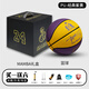 RONKATU籃球科比24號簽名款PU皮成人比賽標準翻毛皮7號球5號兒童中小學(xué)生 紫黃色黑色禮盒套裝 7號球（標準比賽用球）