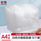 晨光(M&G)文具A4白色方格紐扣袋 按扣袋 辦公文件袋學生試卷收納檔案袋資料整理收納袋 12個裝ADM94516