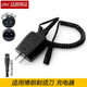 zler適用博朗braun剃須刀3000S充電器線3050CC 3080S 300S刮胡刀電源適配器