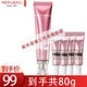 美膚寶防曬隔離霜50倍淡斑型隔離防曬遮瑕面部防水防汗防紫外線(xiàn) 【2支正裝量】50倍淡斑防曬霜