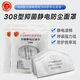 一護308型硅膠防塵口罩工業(yè)粉塵打磨煤礦半面具KN95面罩 308濾棉50片（不含口罩）