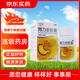 白云山 中一 胃乃安膠囊 0.3g*48粒 補氣健脾 活血止痛 脾胃氣虛 胃痛胃炎 5盒