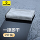 倍思（Baseus） 洗車毛巾 擦車布清潔專用巾超細(xì)纖維吸水不留痕不掉毛加厚兩條裝
