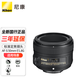 尼康（Nikon） D7200、D3400、D3500、D5300、D5600、D5200適用鏡頭 50mm 1.8大光圈人像鏡頭（標(biāo)準(zhǔn)定焦鏡頭） 含高清UV