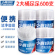 小鹿媽媽牙簽刷2桶共600支牙線(xiàn)塑料雙頭魚(yú)骨軟毛刷牙間隙牙縫齒間刷