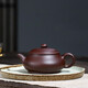 茗陽(yáng) 宜興原礦紫砂壺正宗純全手工老紫泥功夫茶具小品明爐容量230毫升 明爐壺 230ml