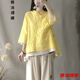 改良旗袍女連衣裙夏季新款復(fù)古漢服中國風(fēng)復(fù)古斜襟盤扣襯衫春夏季寬松棉麻改良漢服禪意茶服女裝上衣 黃色 L
