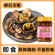 寧波醉蟹白玉蟹蟛蜞腌制螃蟹即食生腌海鮮舟山特產(chǎn)咸熗蟹紅膏嗆蟹 900克醉白玉蟹