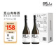覓山青梅酒10.5度375ml*2鮮果發(fā)酵微糖微醺果酒低度甜酒梅子酒伴手禮