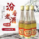 武后鄉(xiāng)53度山西汾白酒純糧食酒老酒整箱瓶裝高梁白口糧酒送禮陳年 53度 500mL 12瓶 84%用戶(hù)選擇