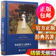正版 查泰萊夫人的情人精裝全譯本青少年版無(wú)刪減中文 現(xiàn)當(dāng)代文學(xué)經(jīng)典外國(guó)小說(shuō)名著原版長(zhǎng)篇小說(shuō)