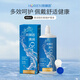 海儷恩隱形眼鏡美瞳護理液清潤森呼吸眼鏡水眼鏡液大小瓶官方正品 清潤500ML