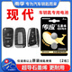 南孚傳應(yīng)CR2032紐扣電池適用于北京現(xiàn)代勞恩斯雅科仕雅尊捷恩斯雅紳特飛思領(lǐng)翔逸行格越 汽車鑰匙電池 CR2032【兩粒裝+送工具】參考詳情頁(yè)選擇型號(hào)