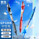 晨光(M&G)文具GP1008 按動(dòng)中性筆學(xué)生0.5黑筆簽字筆商務(wù)子彈頭考試專用水筆高顏值辦公用品 7黑2藍(lán)1紅