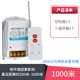 JIMDZ 無(wú)線(xiàn)遙控開(kāi)關(guān) 水泵控制器遠程控制三相電機大功率電源開(kāi)關(guān)帶天線(xiàn) 1000米220V遙控開(kāi)關(guān)